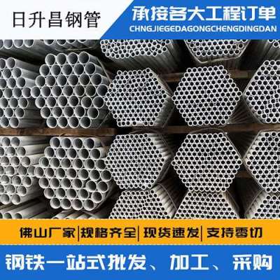 嵊泗声测管桩基现场检测技术规定
