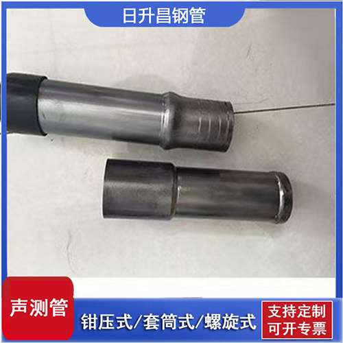 嵊泗声测管检测前准备工作有哪些